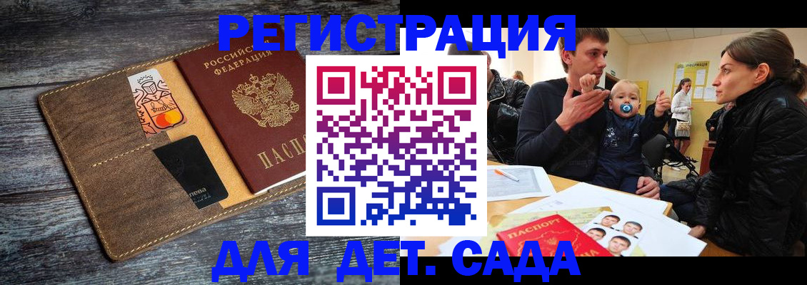 форма 3 в Анадыре